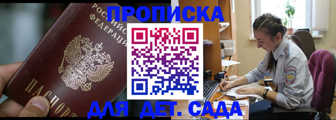 форма 3 в Омске